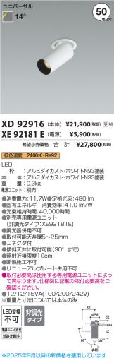XD92916