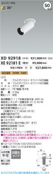 XD92918-X...