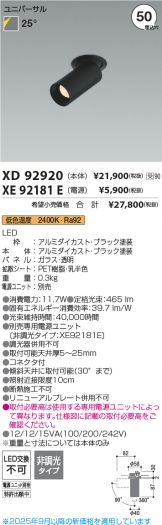 XD92920