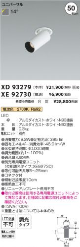 XD93279-XE92730