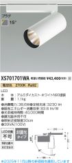 XS701701WA