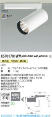 XS701701WM