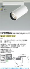 XS701702WM