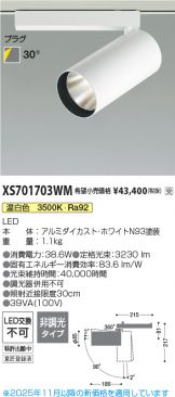 XS701703WM