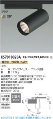 XS701802BA