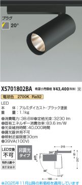 XS701802BA