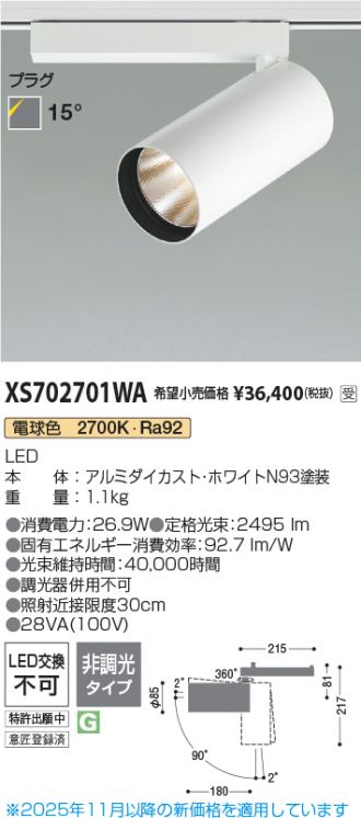 XS702701WA