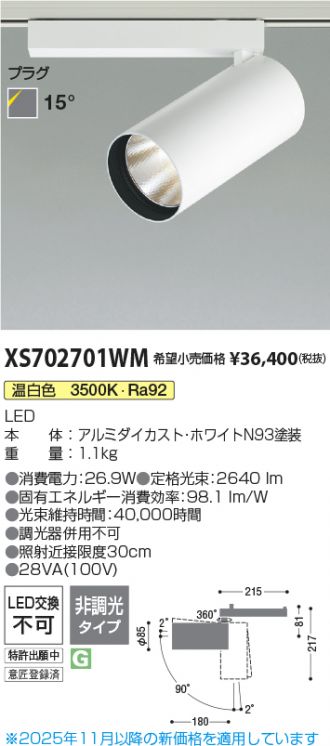 XS702701WM
