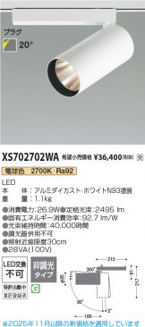 XS702702WA