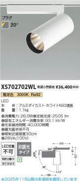 XS702702WL