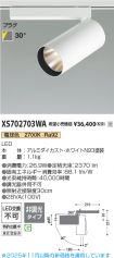 XS702703WA