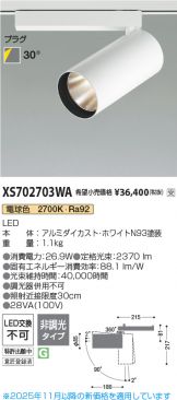 XS702703WA