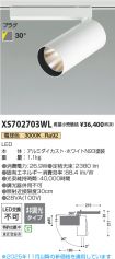 XS702703WL