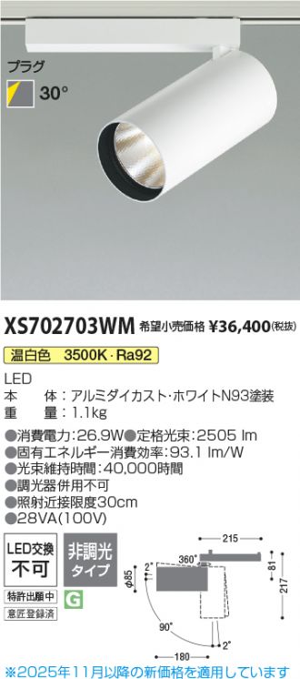 XS702703WM