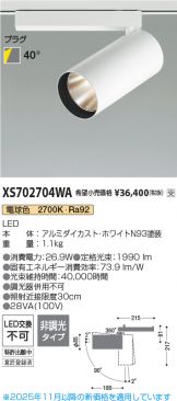 XS702704WA