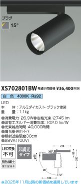 XS702801BW