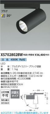 XS702802BW