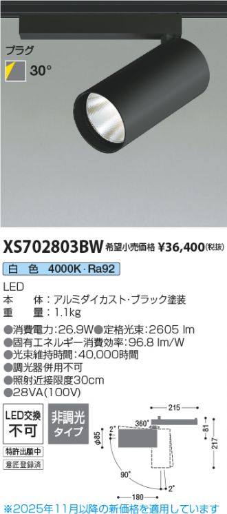 XS702803BW