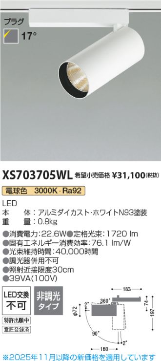 XS703705WL