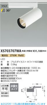 XS703707WA
