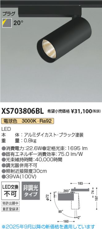 XS703806BL