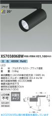 XS703806BW