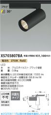 XS703807BA