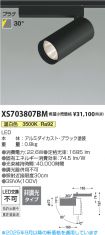 XS703807BM