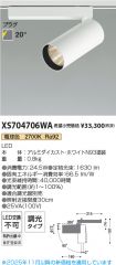 XS704706WA
