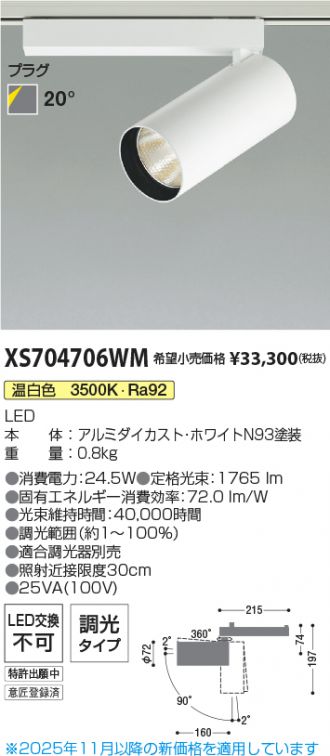 XS704706WM