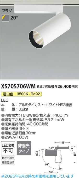 XS705706WM