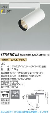 XS705707WA