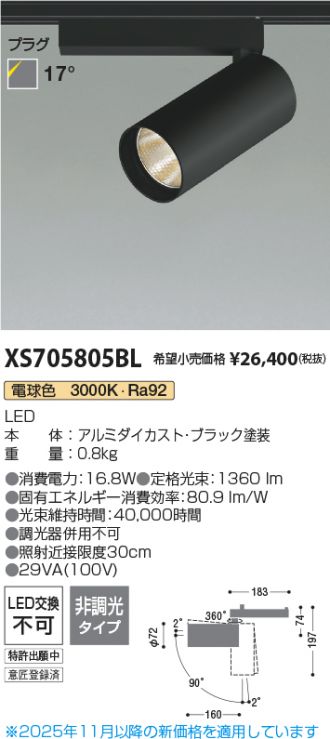 XS705805BL