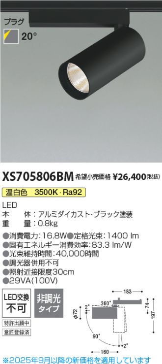 XS705806BM