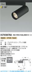 XS705807BA