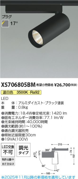 XS706805BM