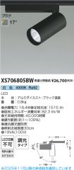 XS706805BW