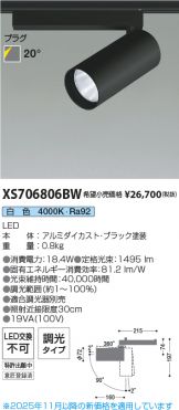 XS706806BW