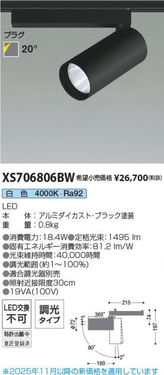 XS706806BW