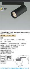 XS706807BA