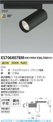 XS706807BM