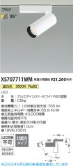 XS707711WM