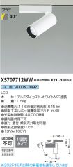 XS707712WW