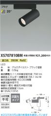 XS707810BM