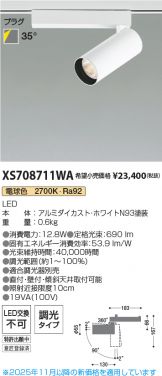 XS708711WA