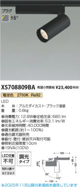 XS708809BA
