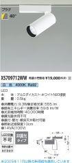 XS709712WW