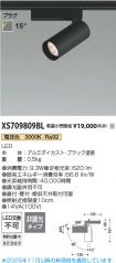 XS709809BL