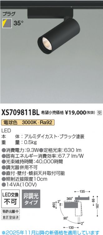 XS709811BL