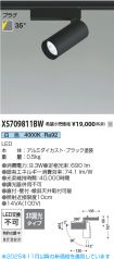 XS709811BW